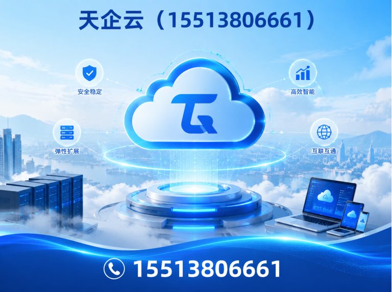 娄烦县太原公司注册展示图